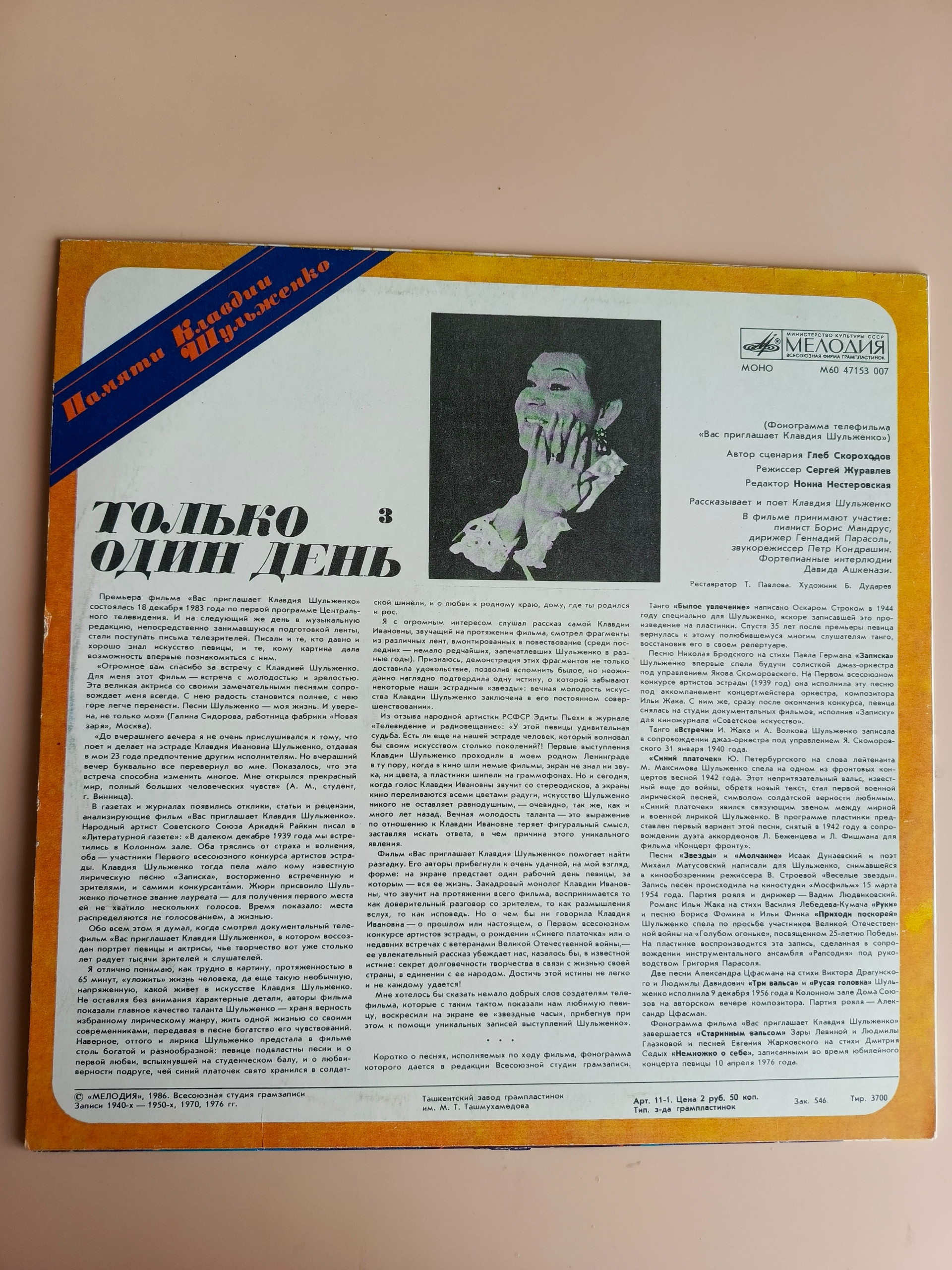 Картинка 2