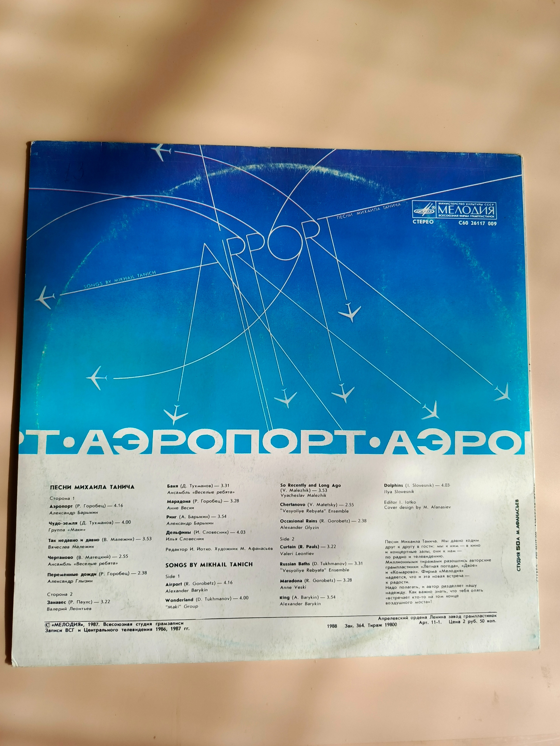 Картинка 2