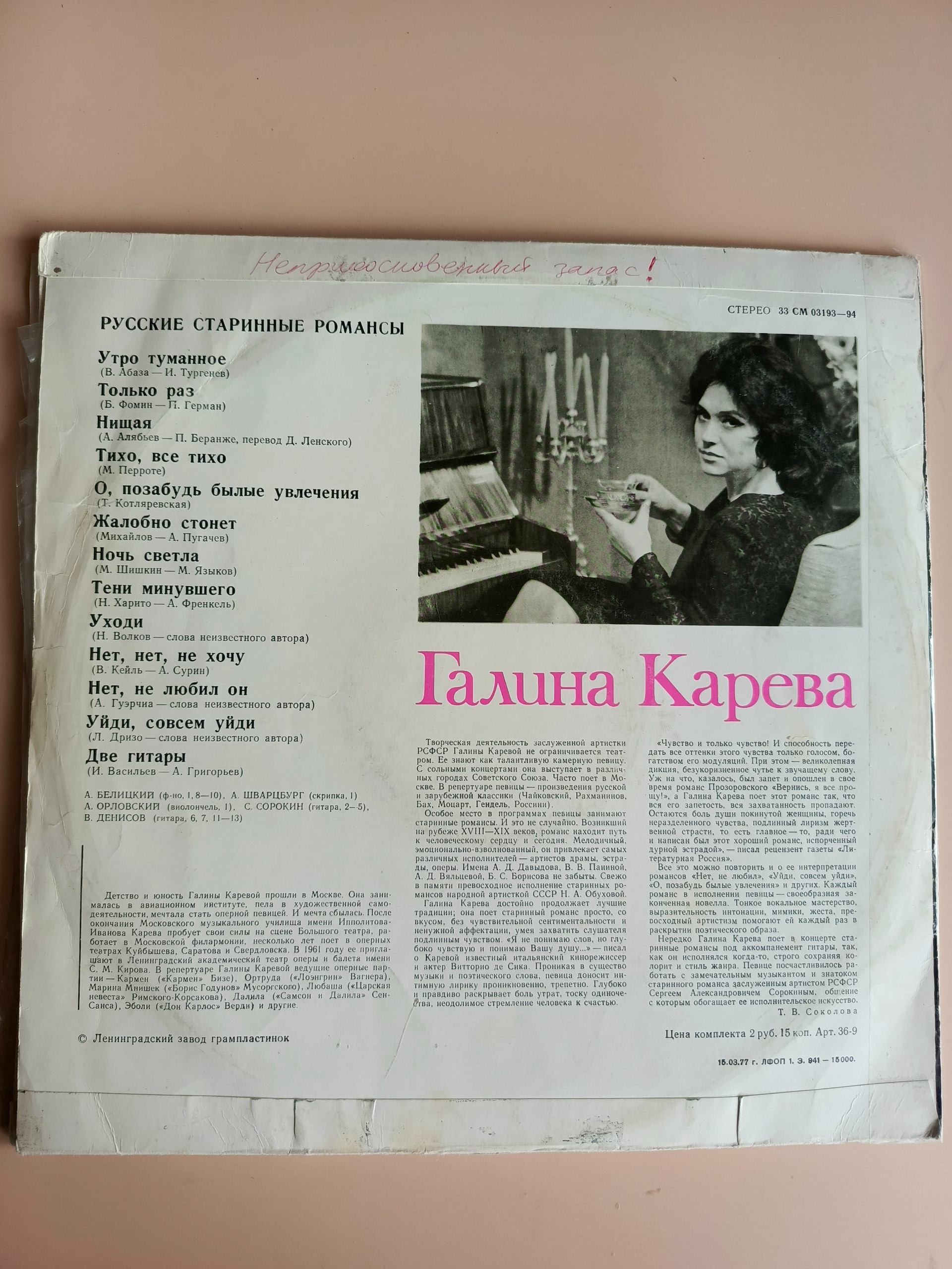 Картинка 2