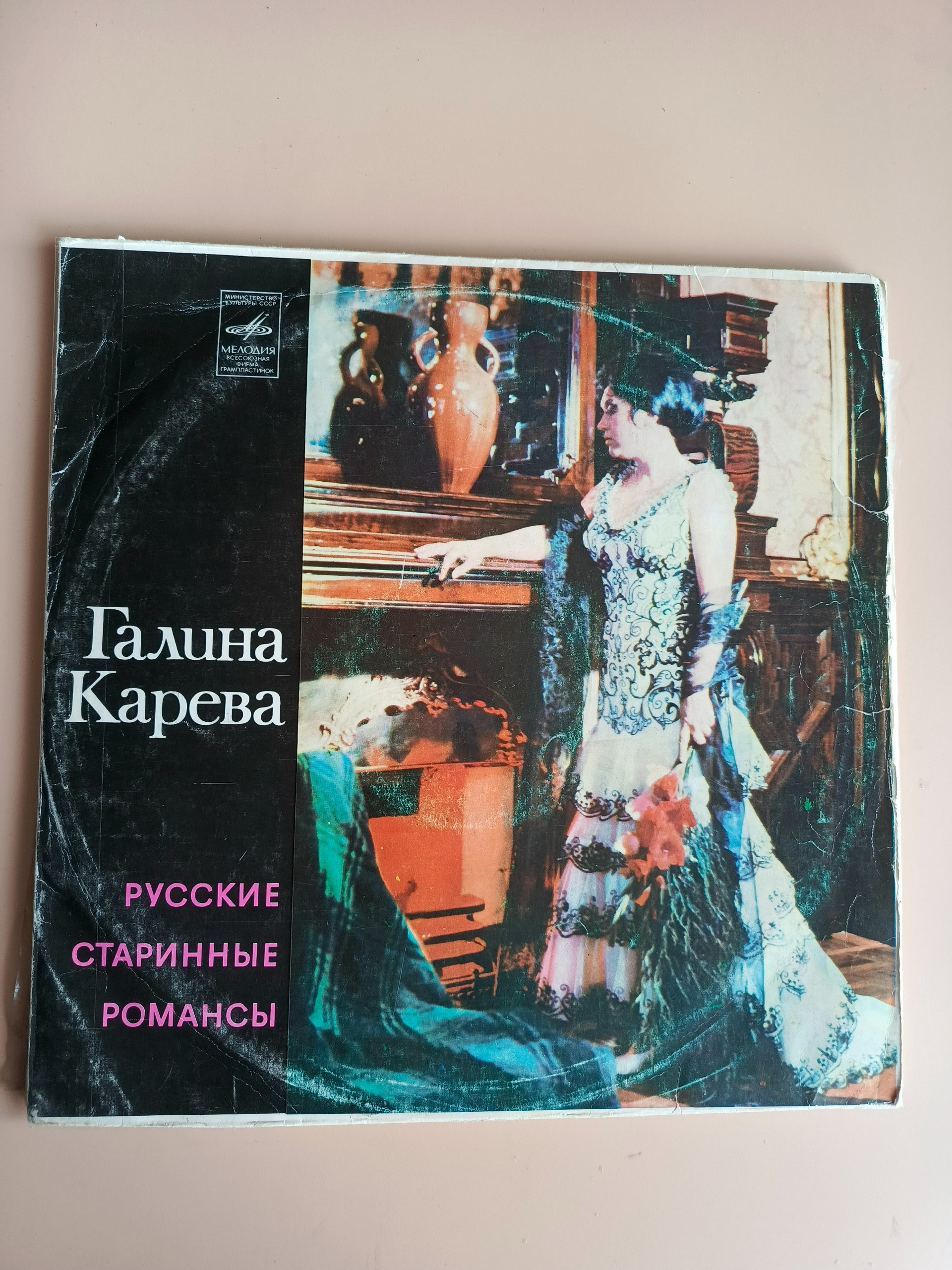 Картинка 1