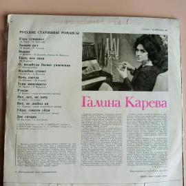 Картинка 2