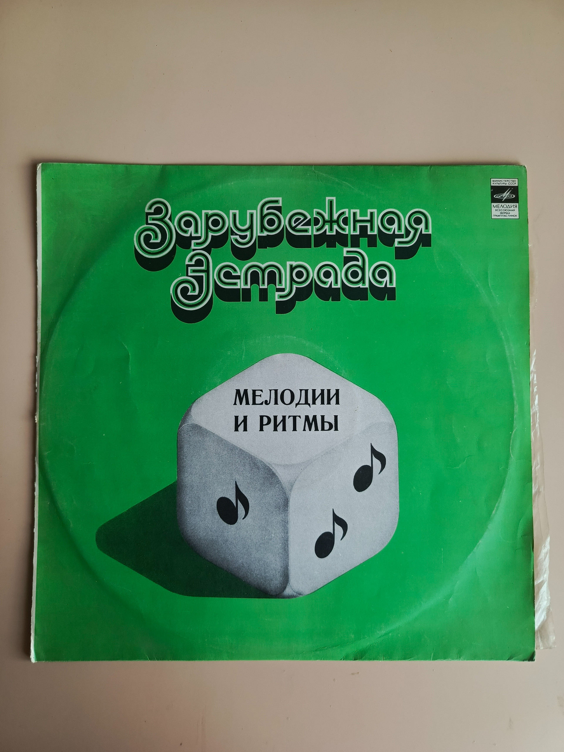 Картинка 1