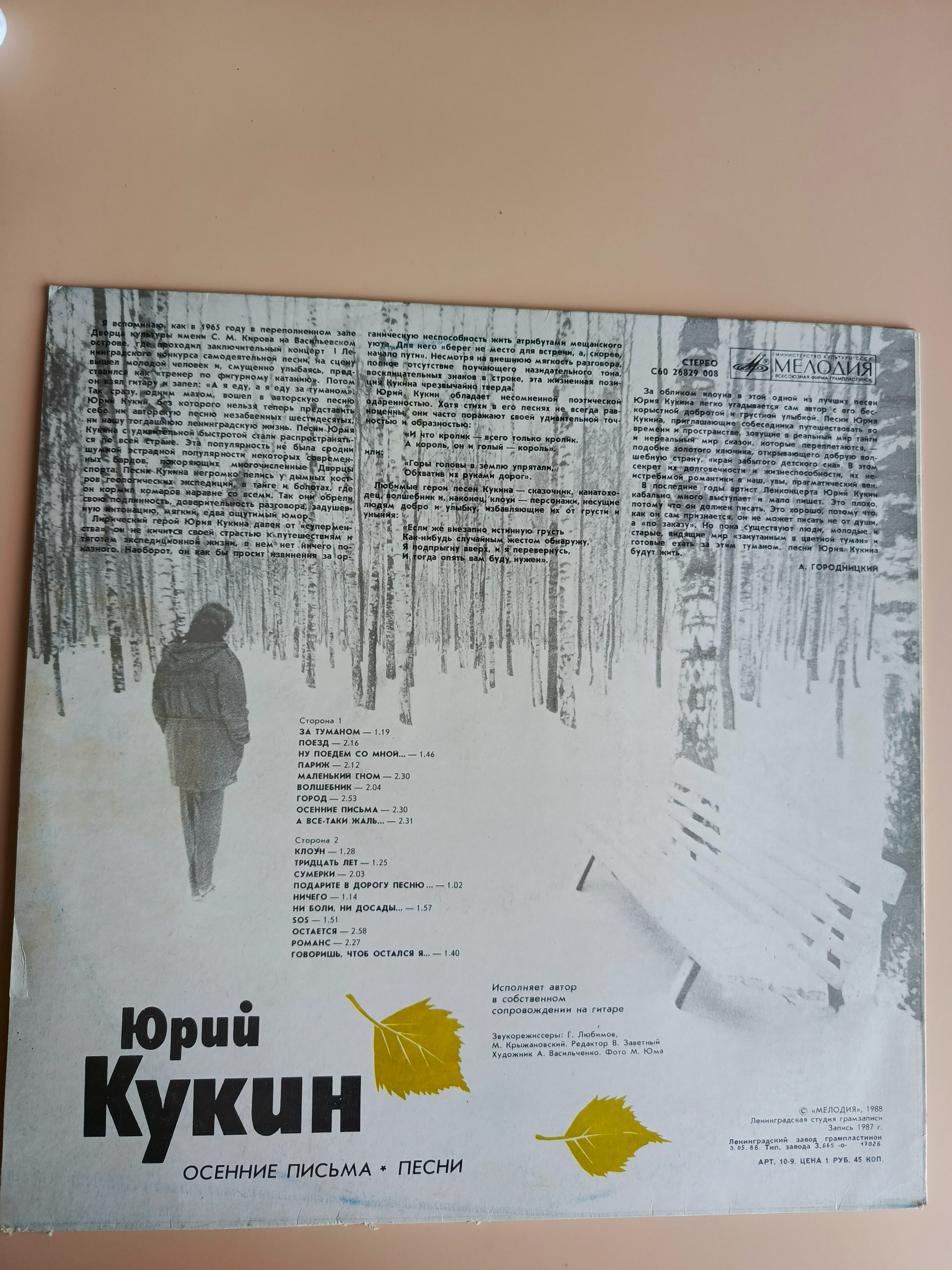 Картинка 2