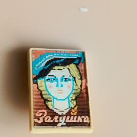 Винтажный значок СССР Переливной Стерео, Золушка