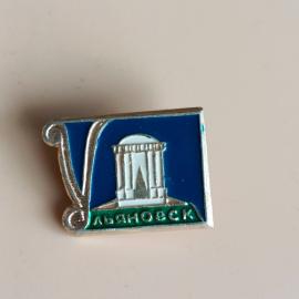 Product image 2 Похожие Значок "Ульяновск", СССР