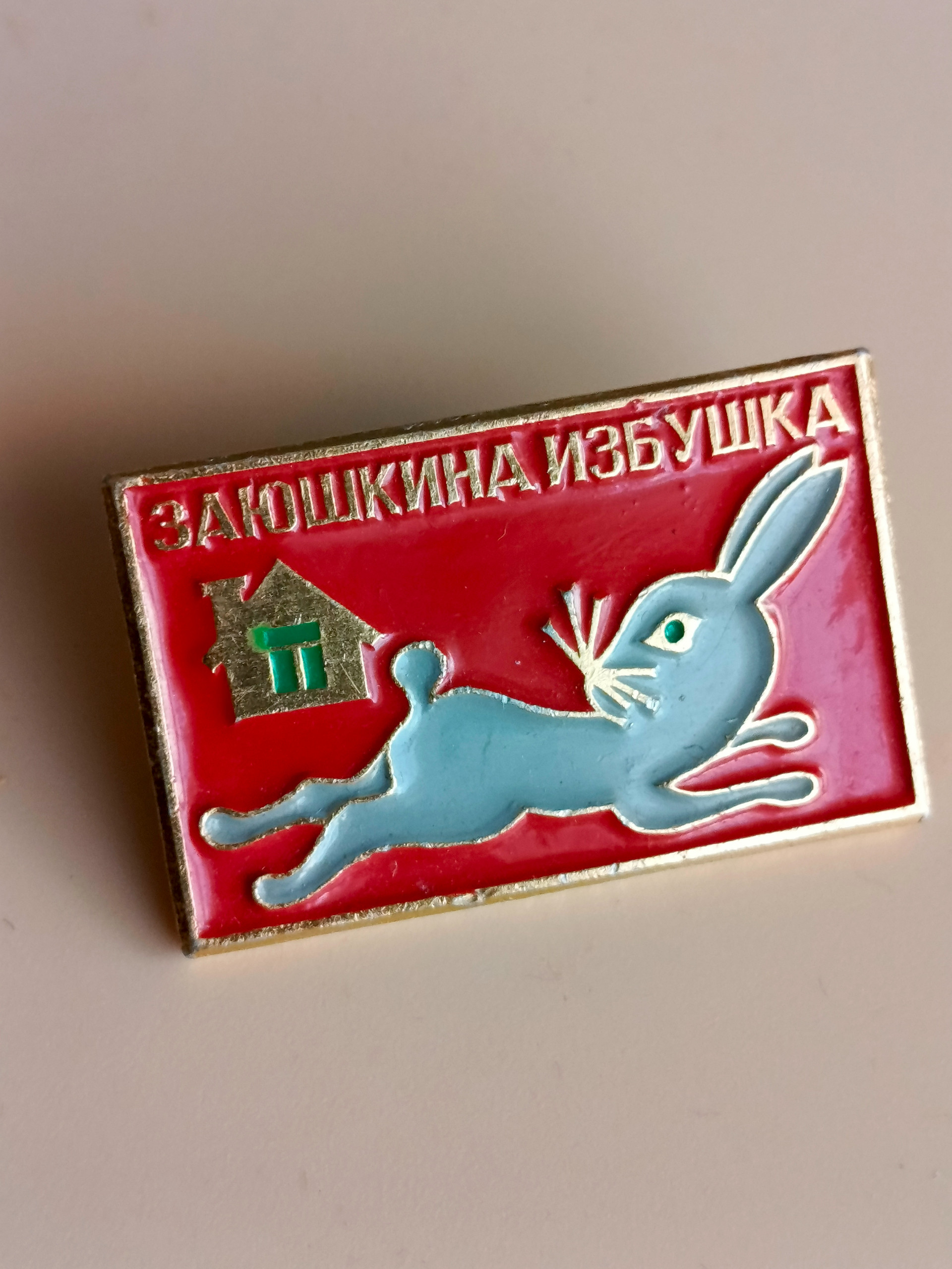 Картинка 1