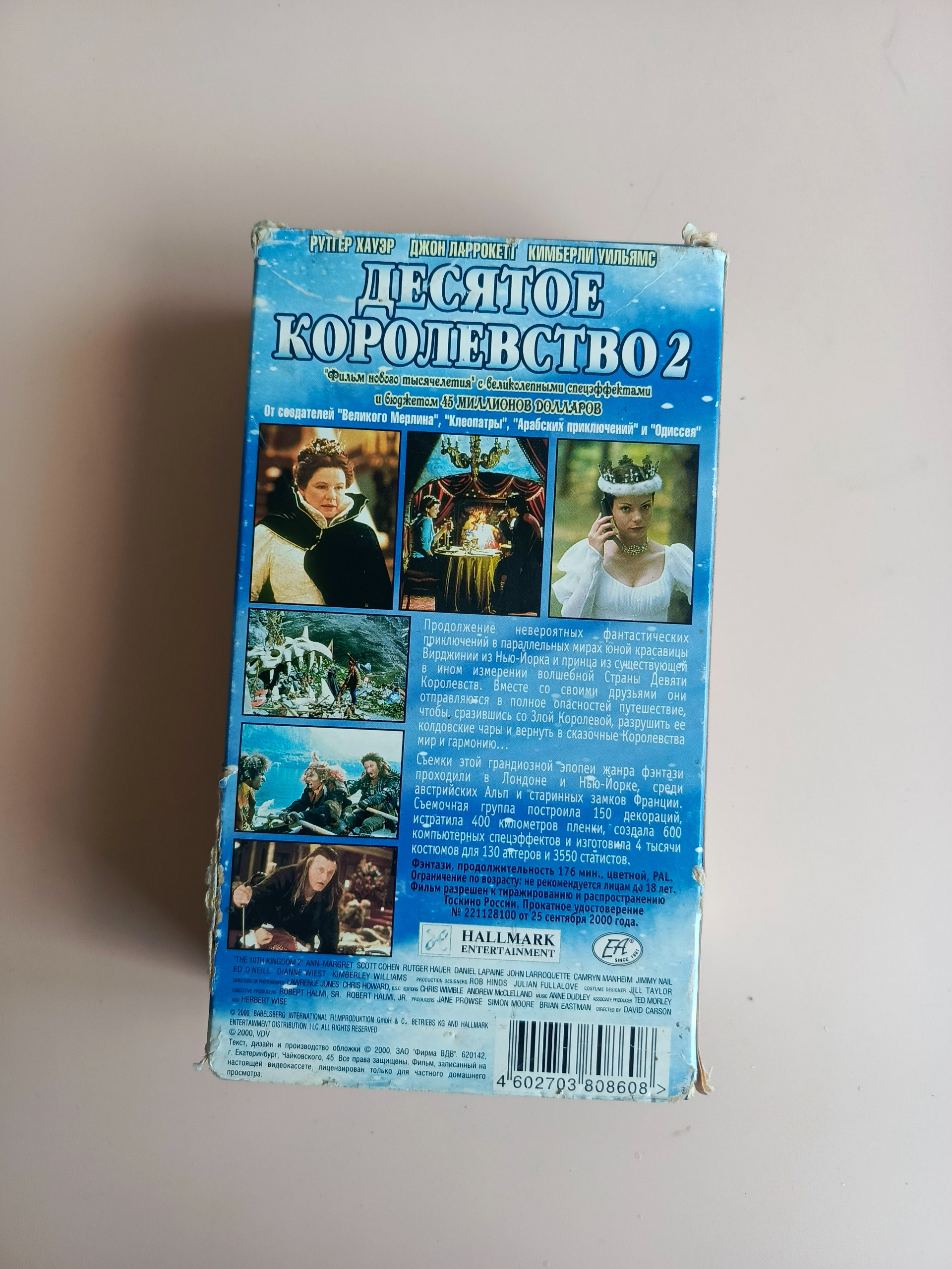 Картинка 3