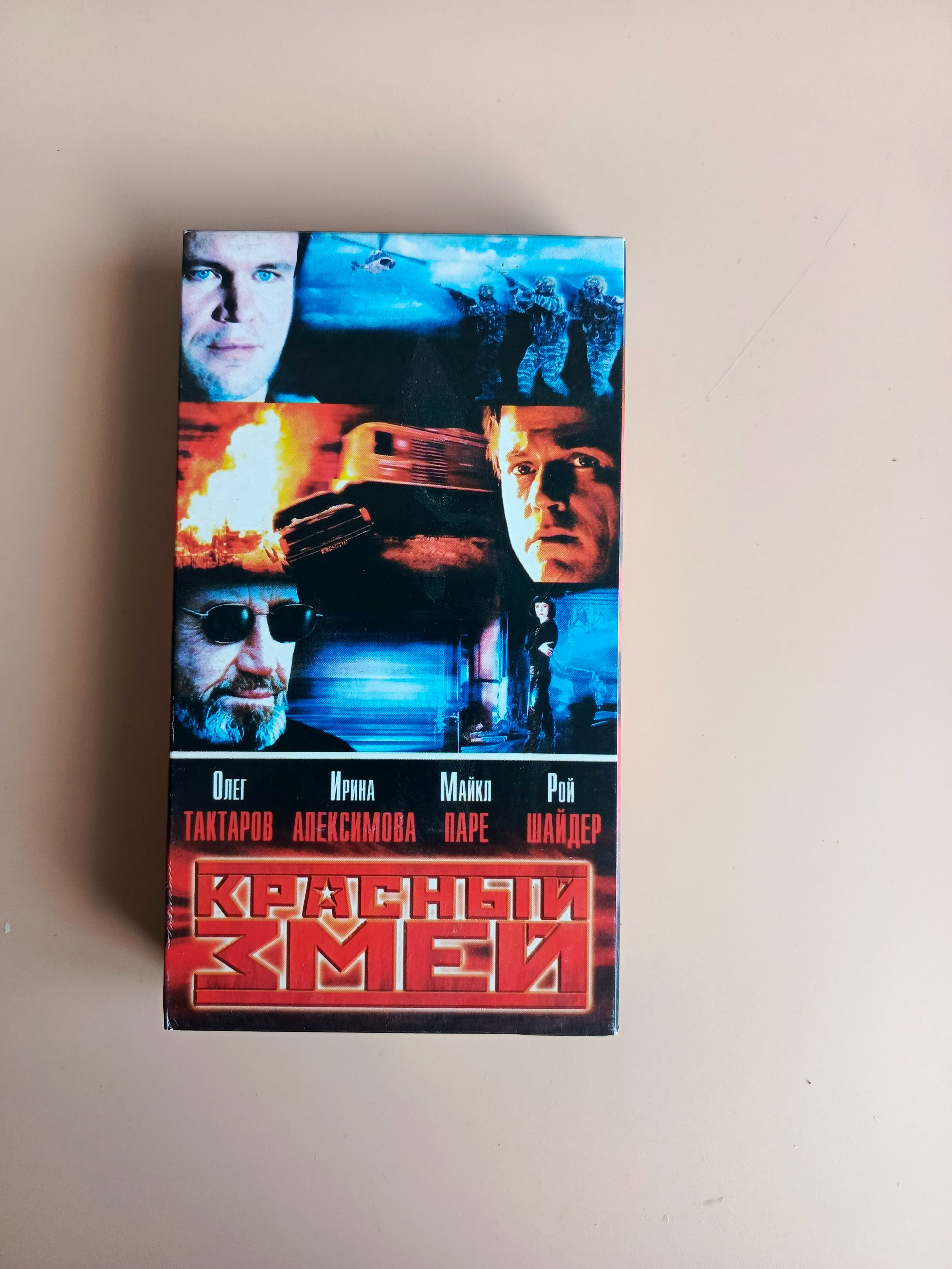 Картинка 1
