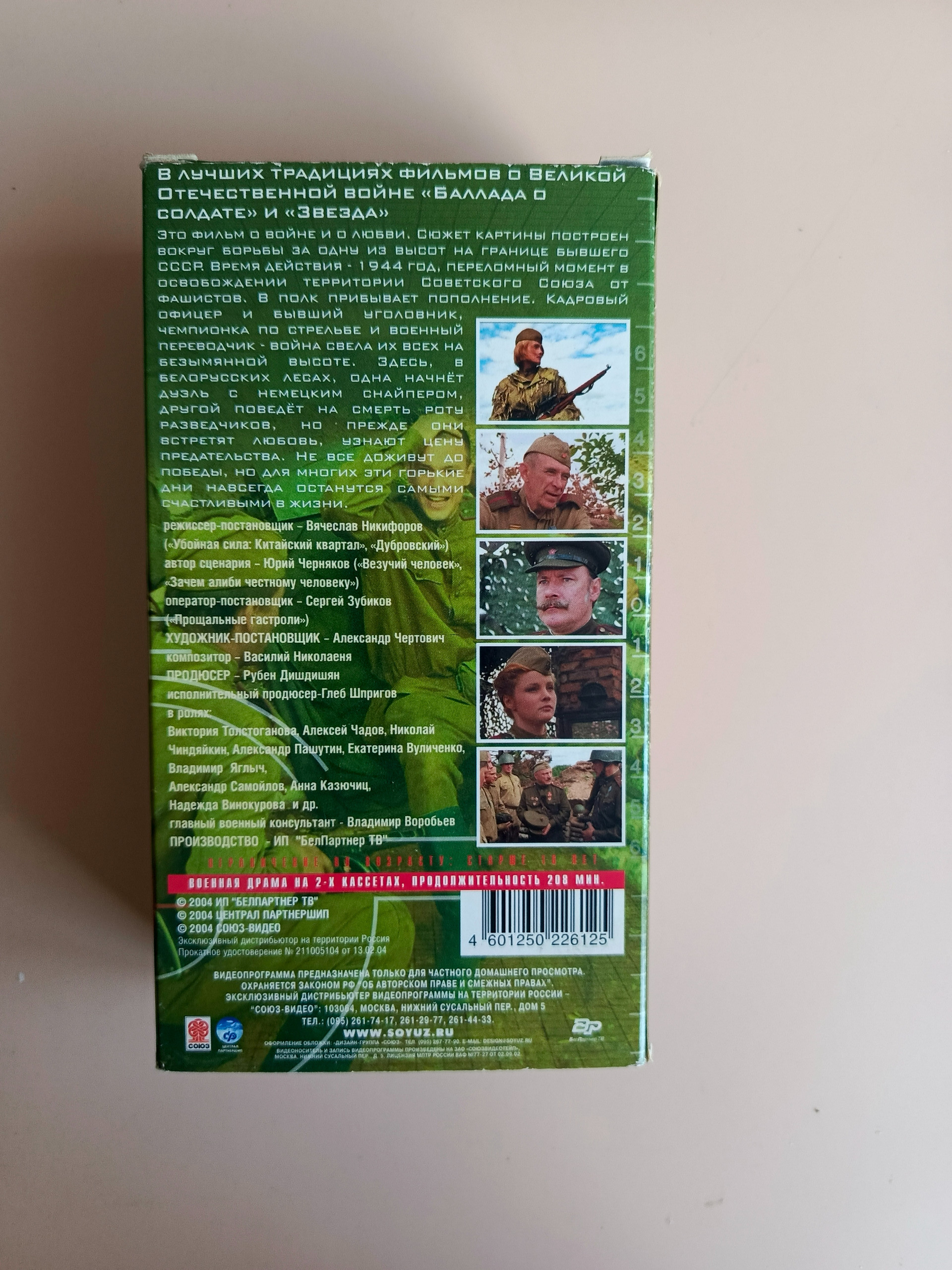 Картинка 2
