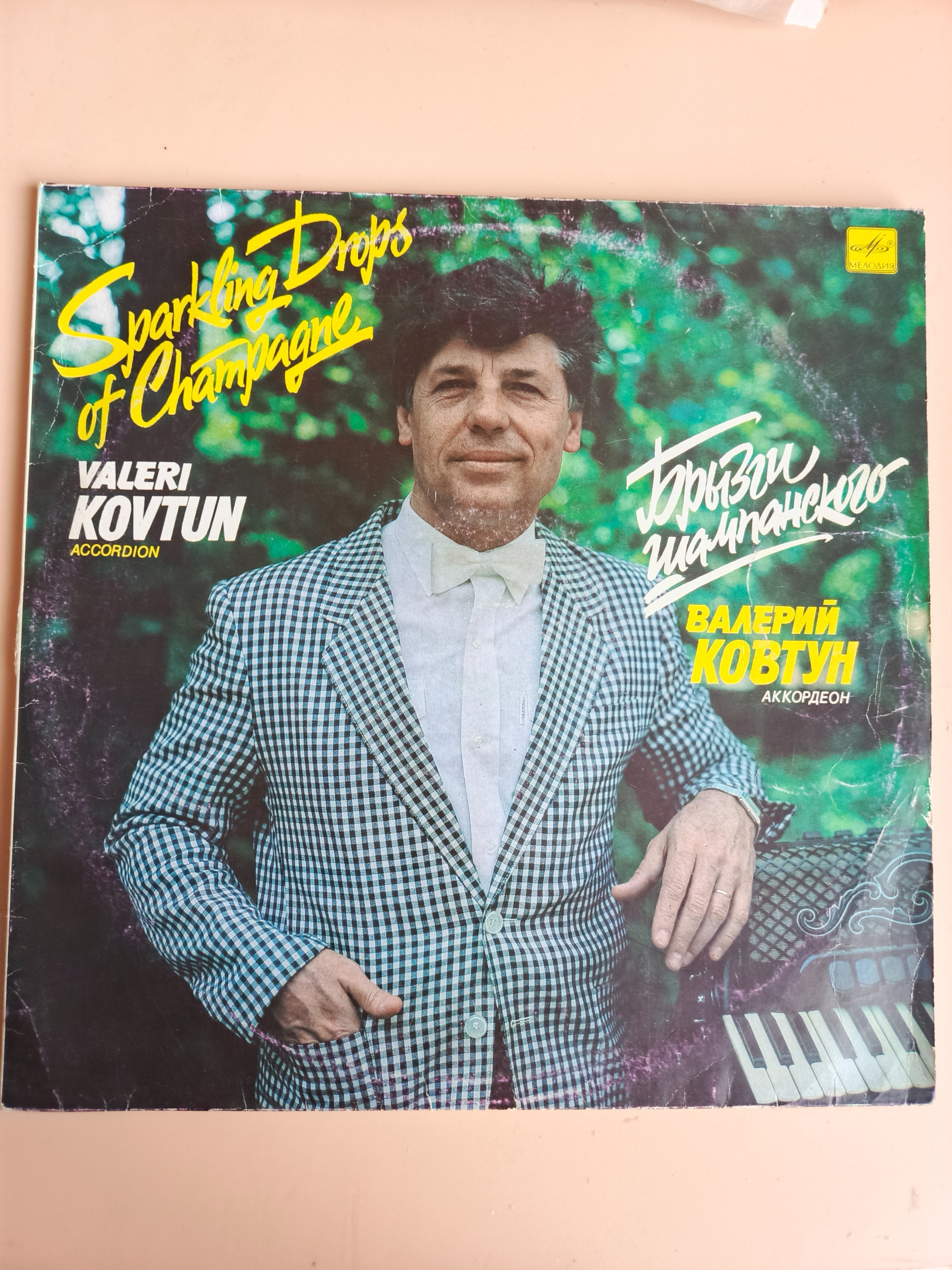 Картинка 1