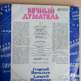 Картинка 2