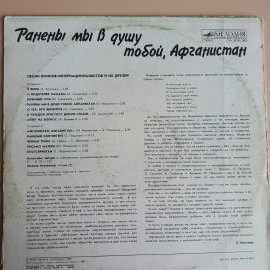 Картинка 2