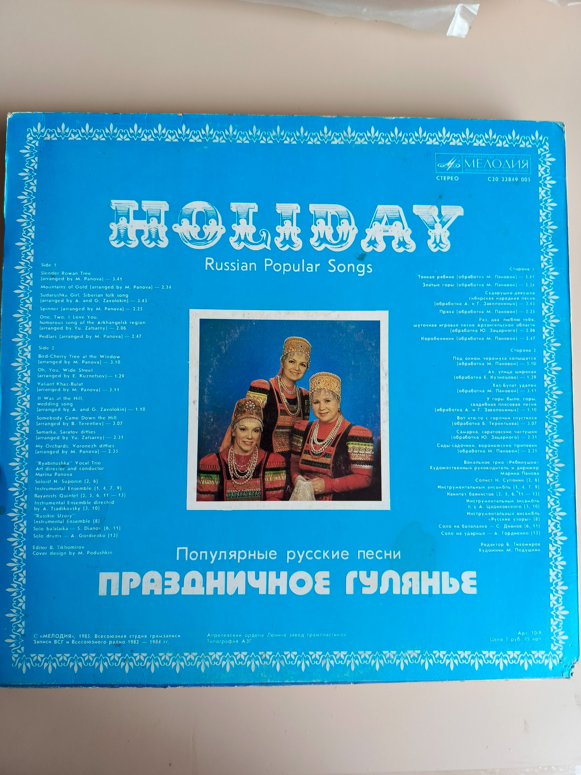 Картинка 2