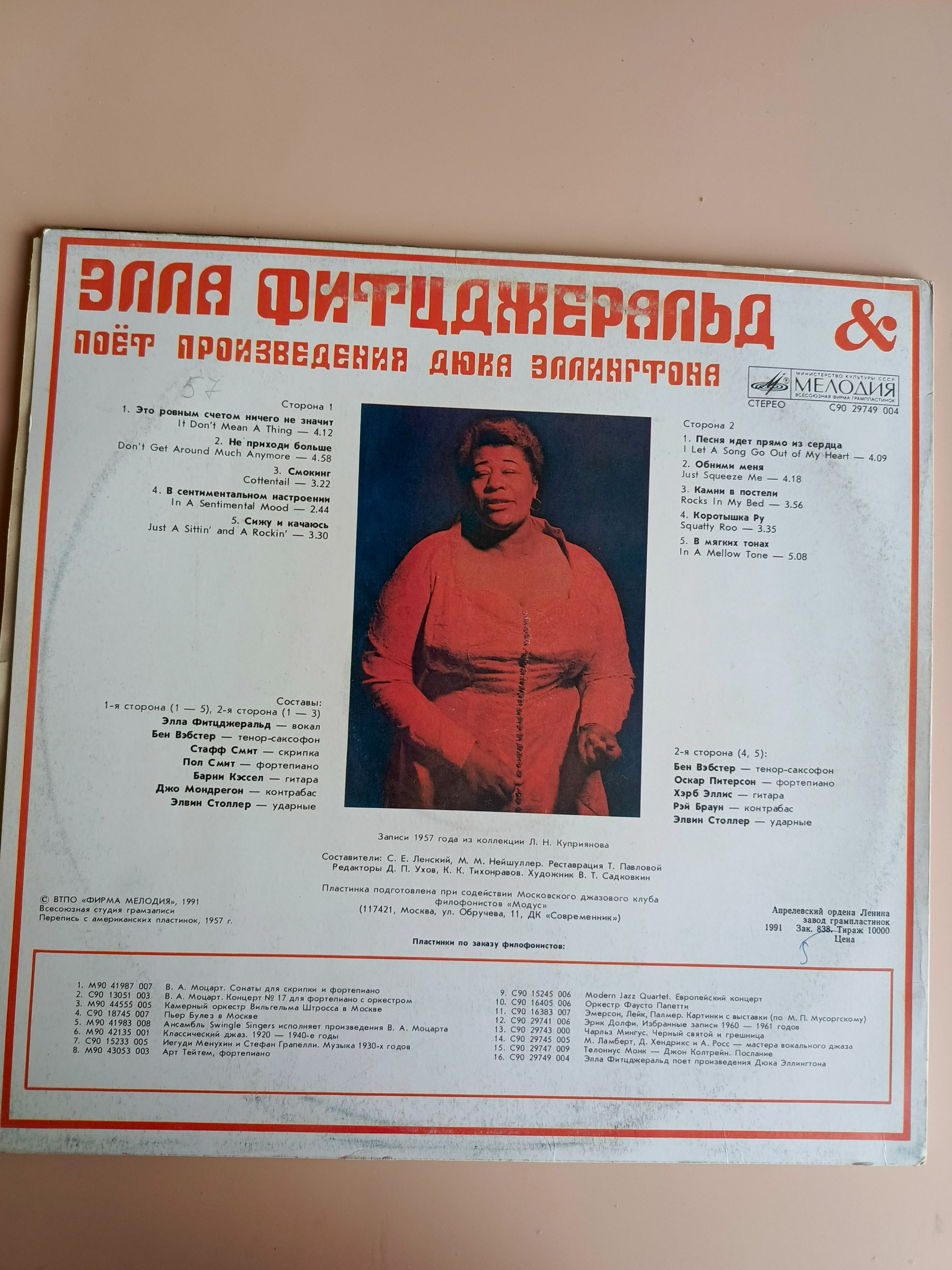 Картинка 2