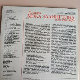 Картинка 2