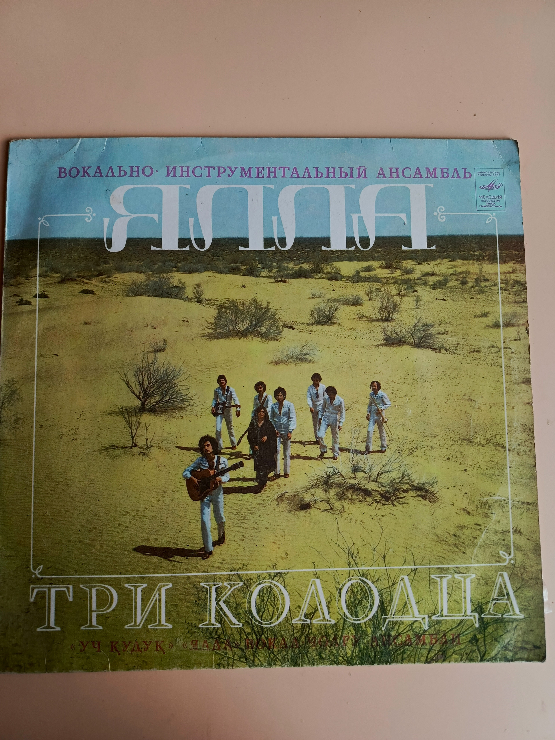 Картинка 1
