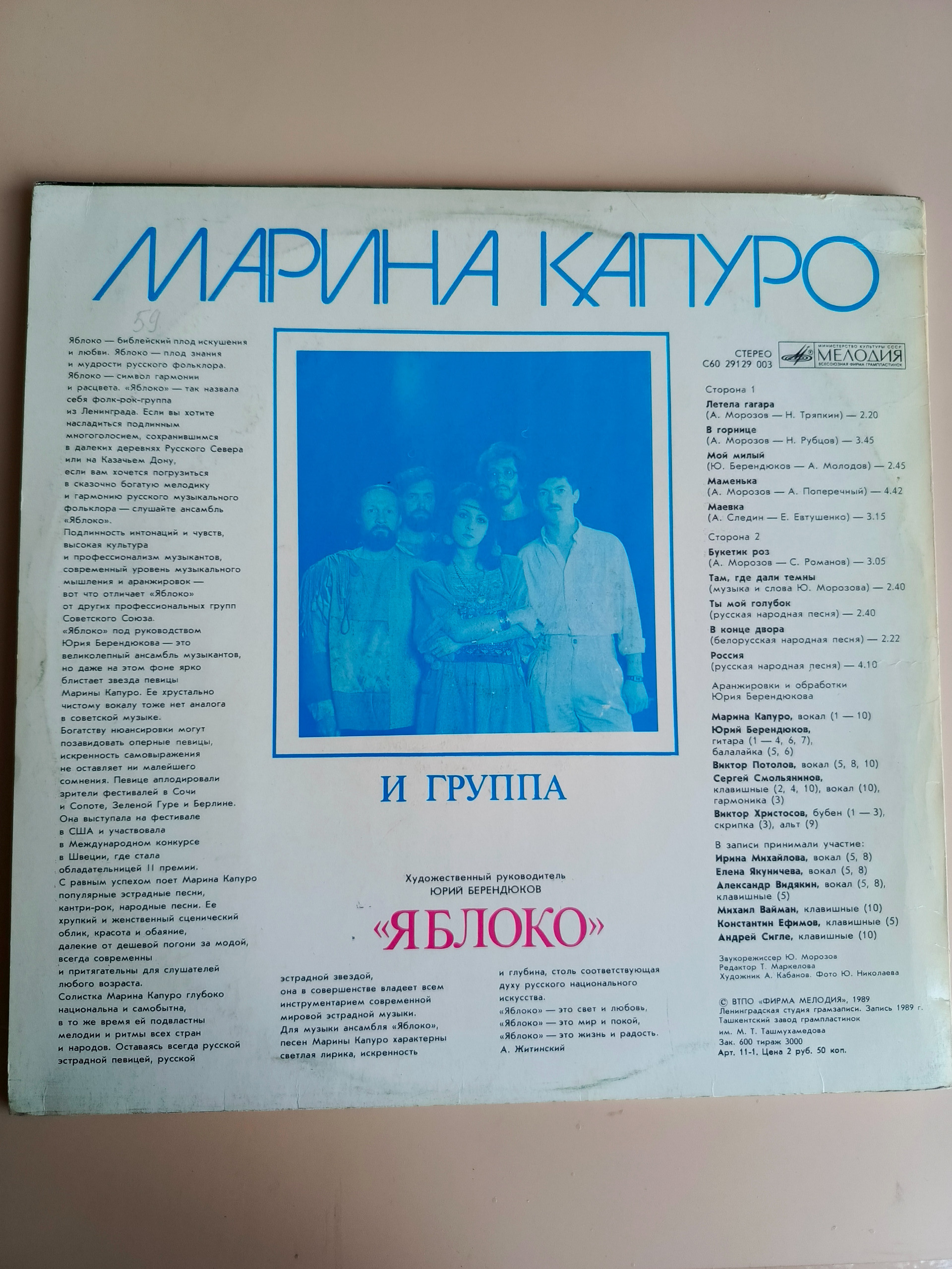 Картинка 2