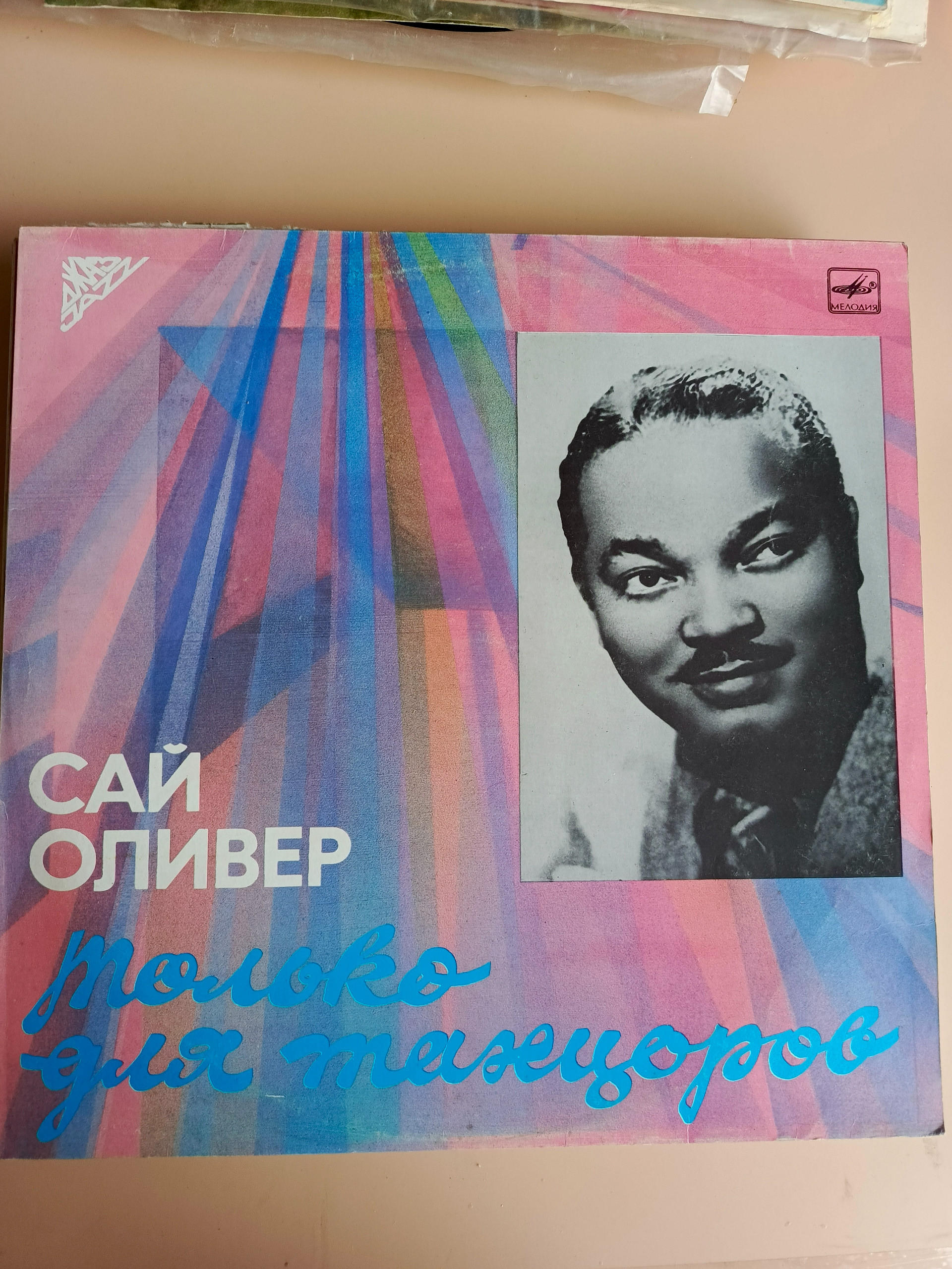 Картинка 1