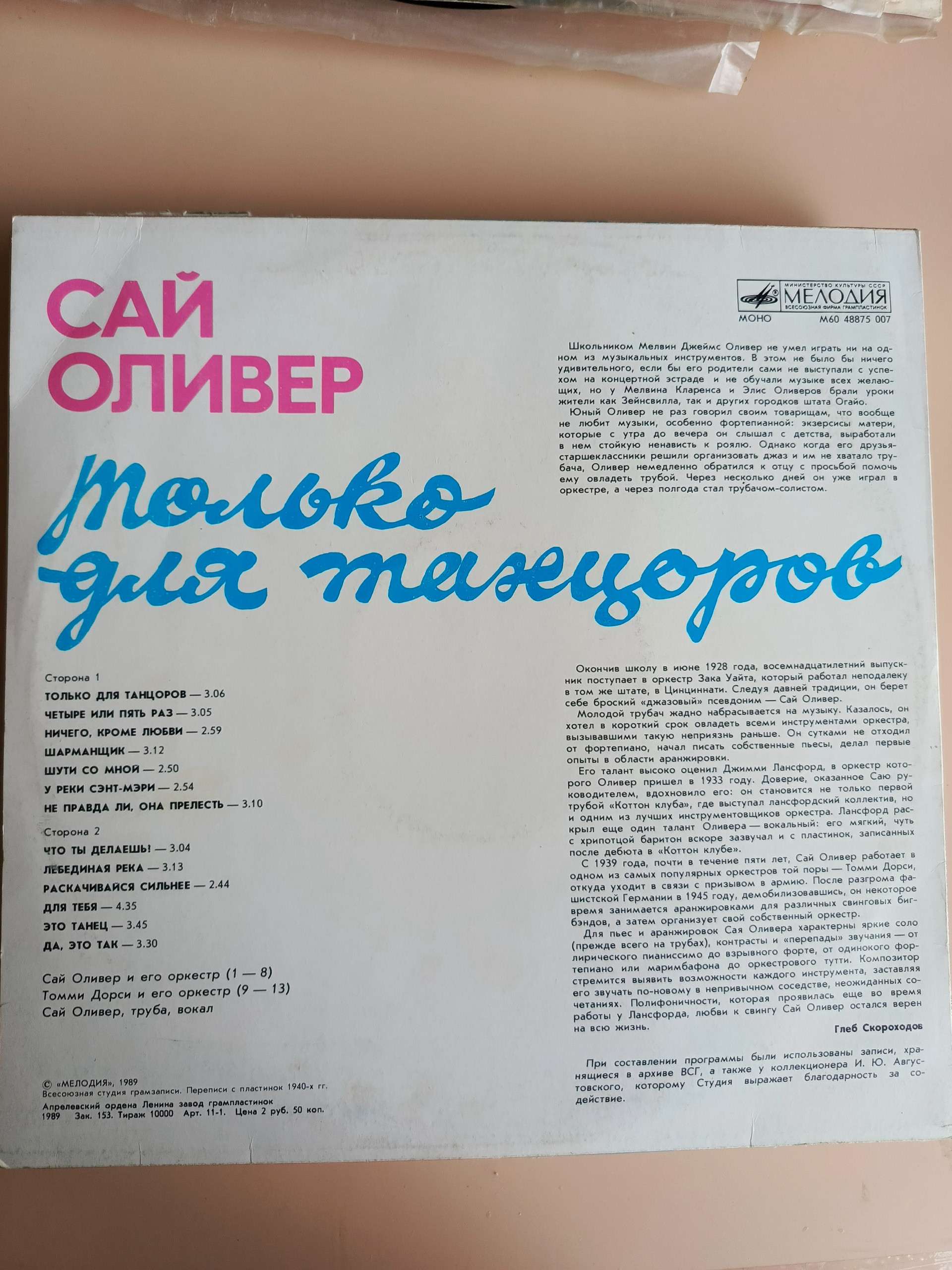 Картинка 2