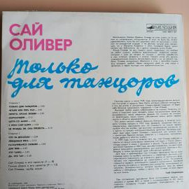 Картинка 2
