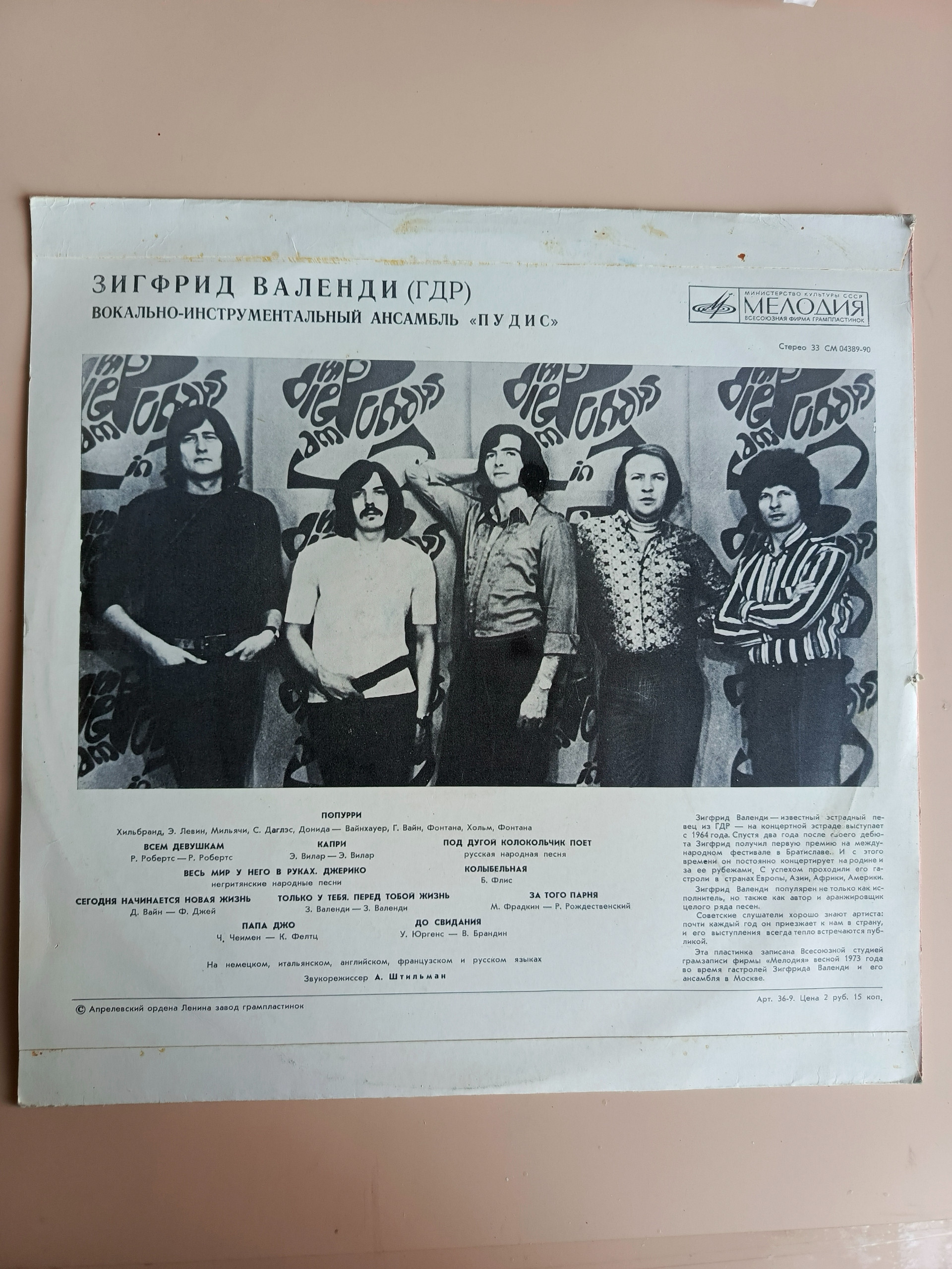 Картинка 2