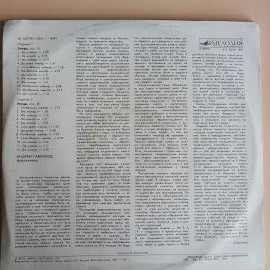 Картинка 2