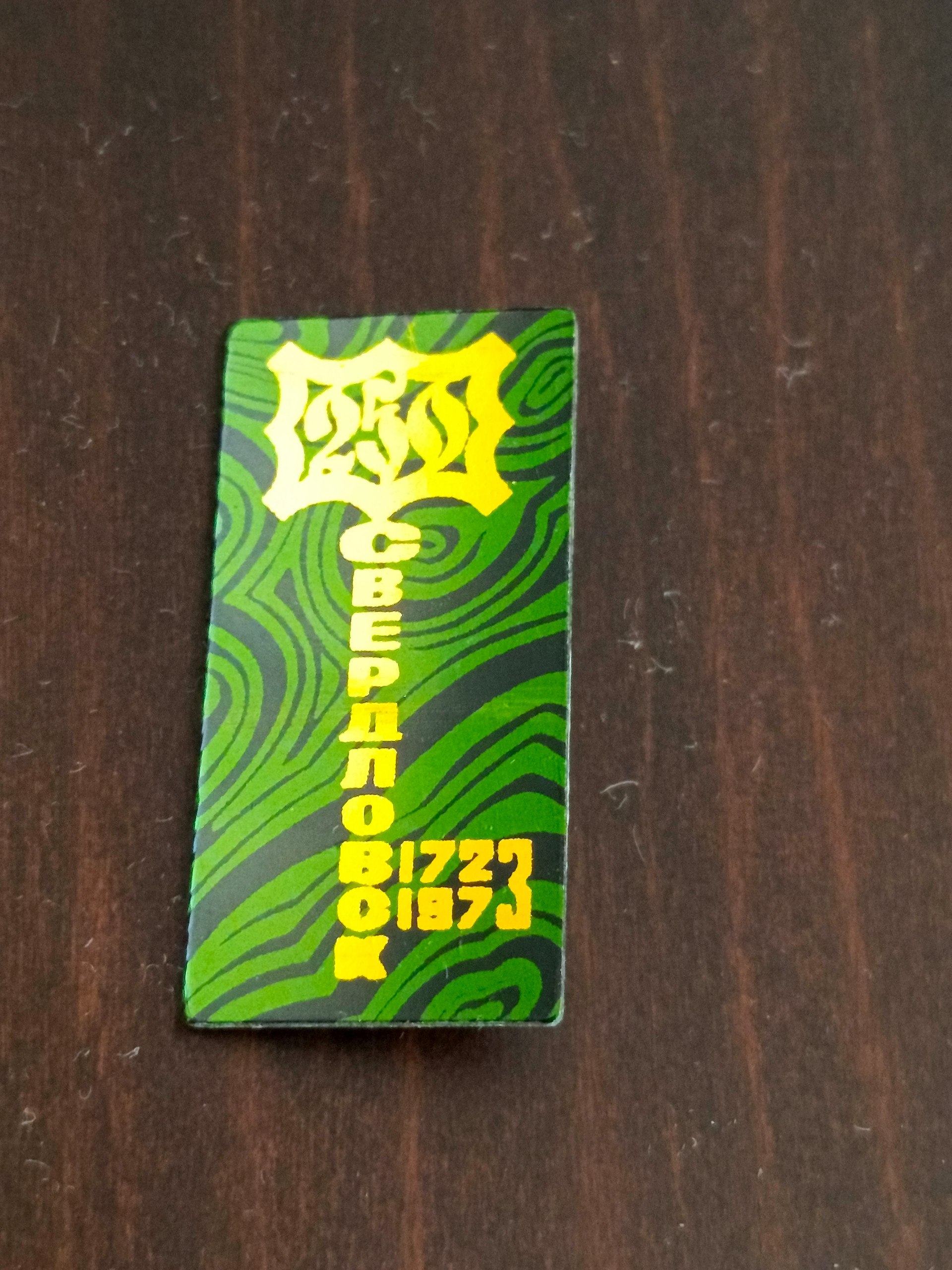 Картинка 1