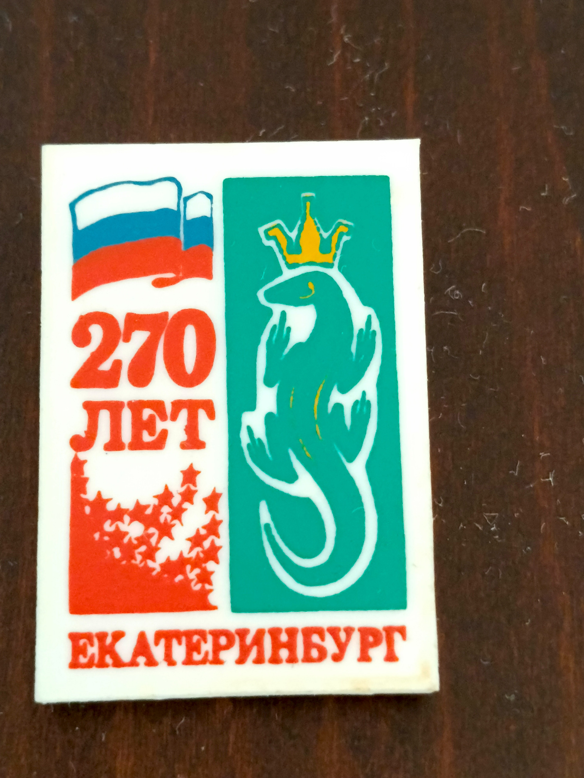 Картинка 1