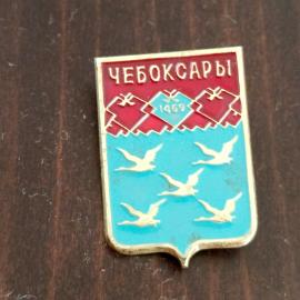 Значок СССР , герб город ЧЕБОКСАРЫ , геральдика