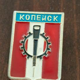 Значок СССР "Копейск", серия "Батумская серия", герб, геральдика