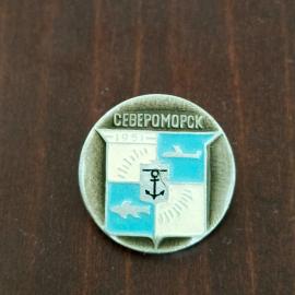 Значок СССР. Североморск, герб города, якорь, корабли, Мурманская область. Винтажный значек.