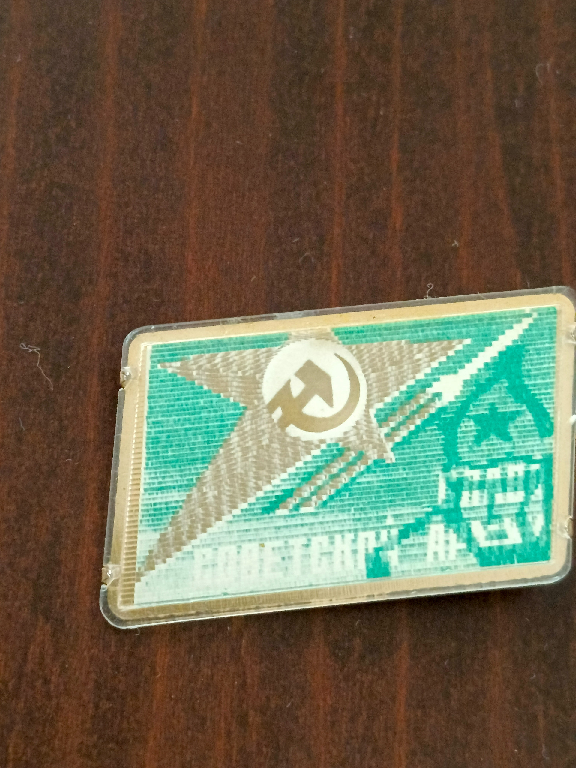Картинка 1