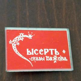 Картинка 1