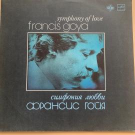 Francis Goya - Symphony of love, LP. Виниловая пластинка