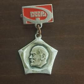 Значок СССР. Отличник социалистического соревнования РСФСР. ММД. 1960 г .Винтаж