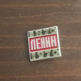 Советский винтажный значок, В. И. Ленин, сделано в СССР