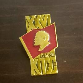 СССР нагрудный знак "XXVI съезд КПСС" (Москва, 1981 год)