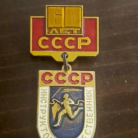 Значок СССР Инструктор общественник