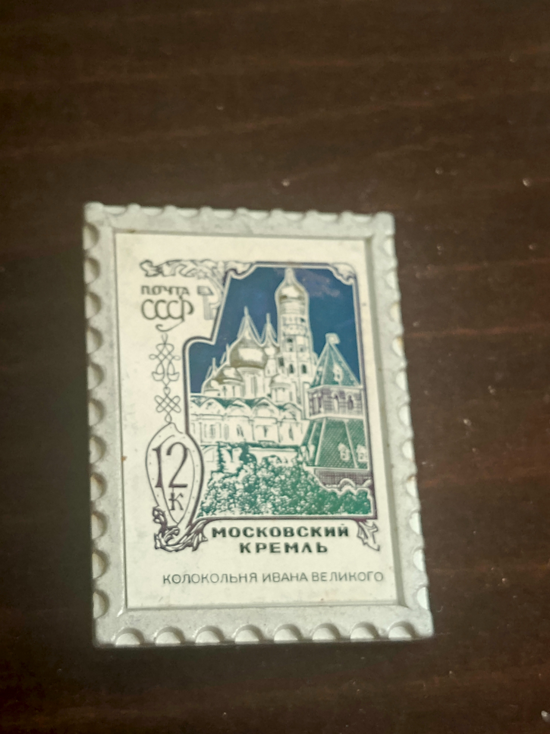 Картинка 1