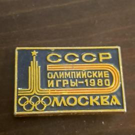 Значок СССР Москва Олимпиада 80