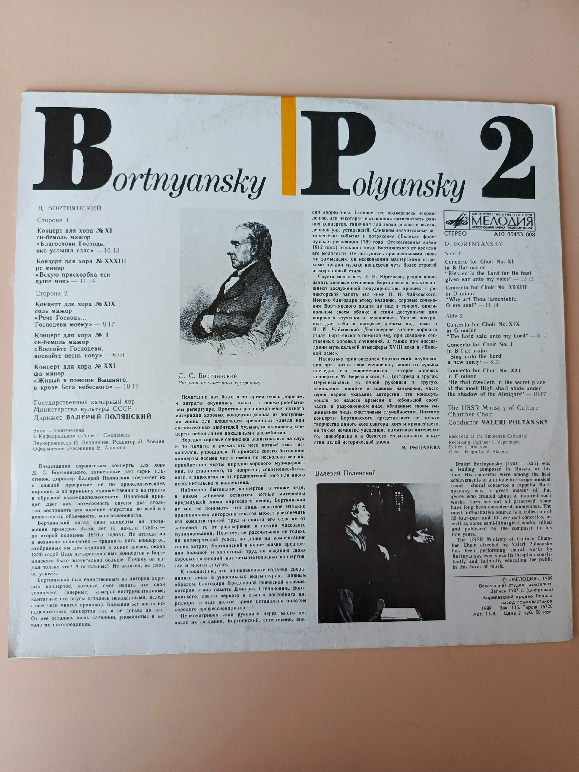 Картинка 2