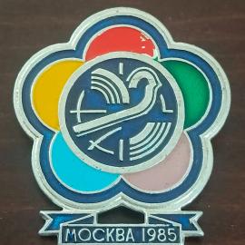 Знак "XII Фестиваль молодежи и студентов, Москва-1985