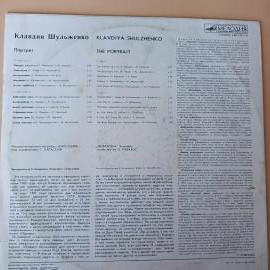 Картинка 3