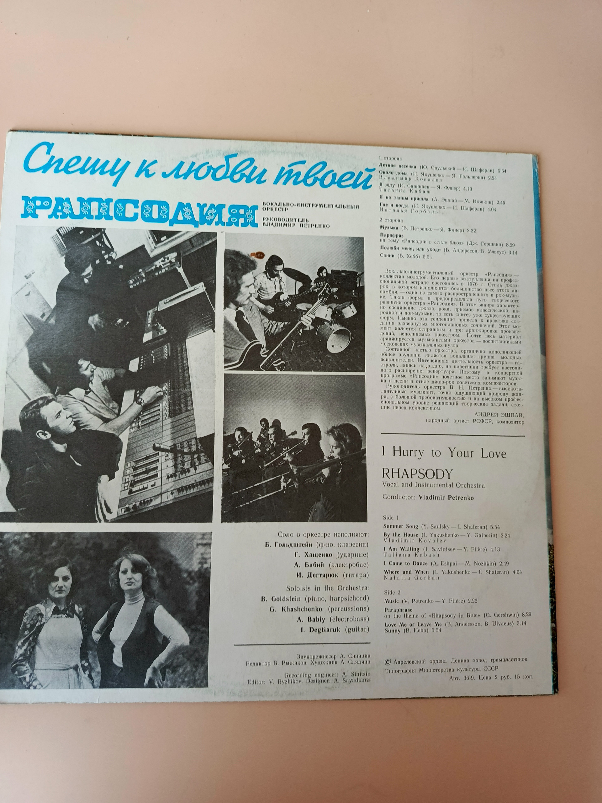 Картинка 2