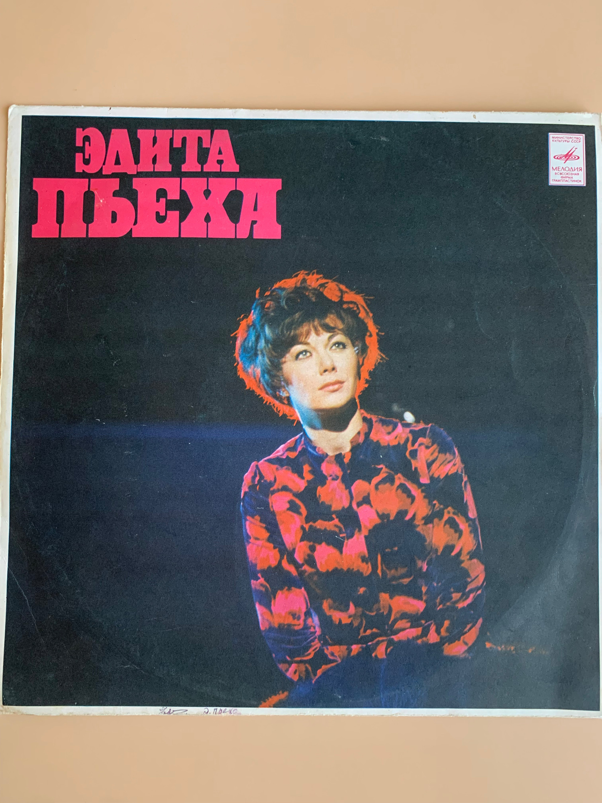 Картинка 1