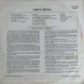 Картинка 3