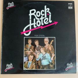 Виниловая пластинка Rock Hotel - Сумерки