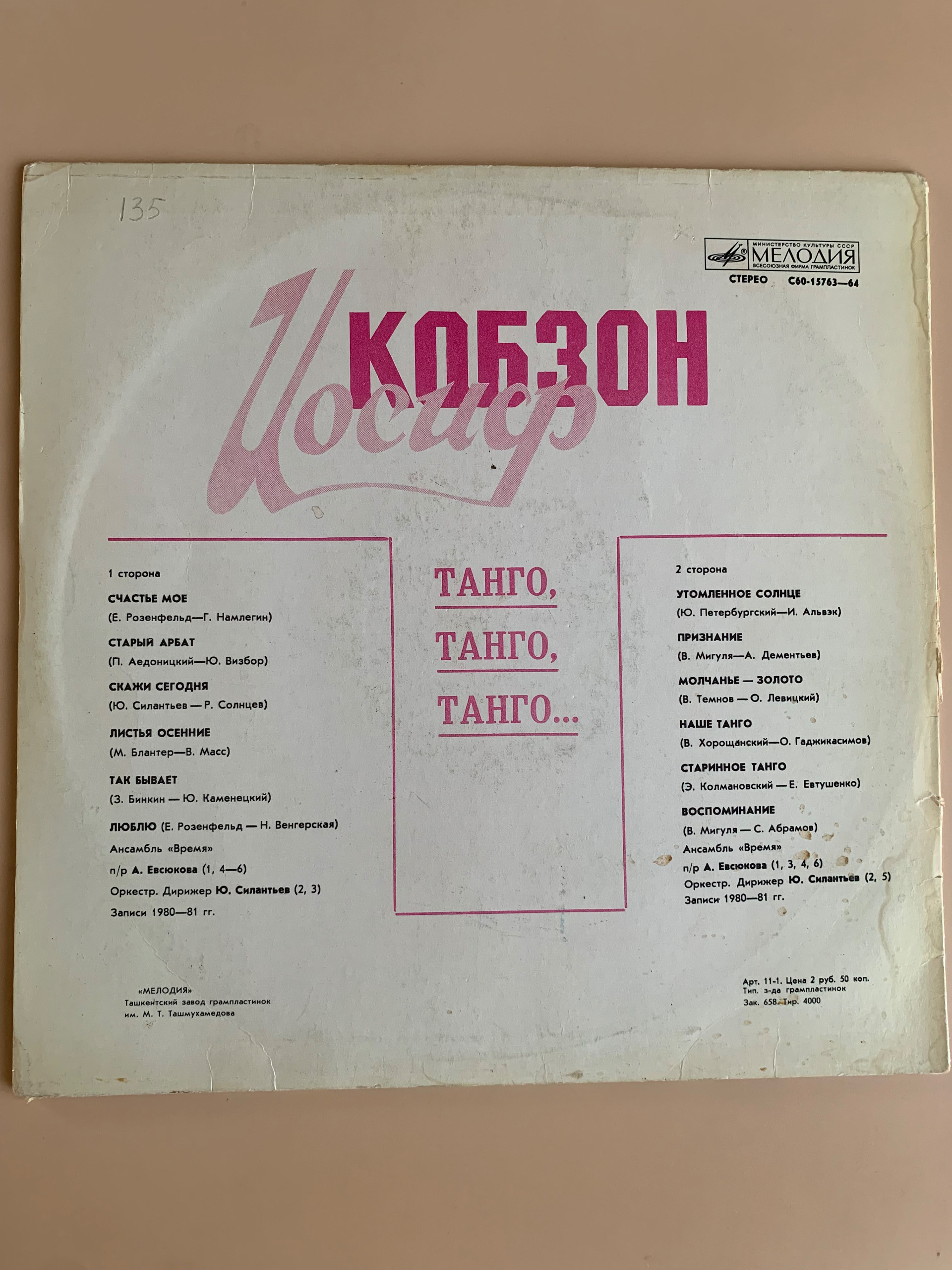 Картинка 3
