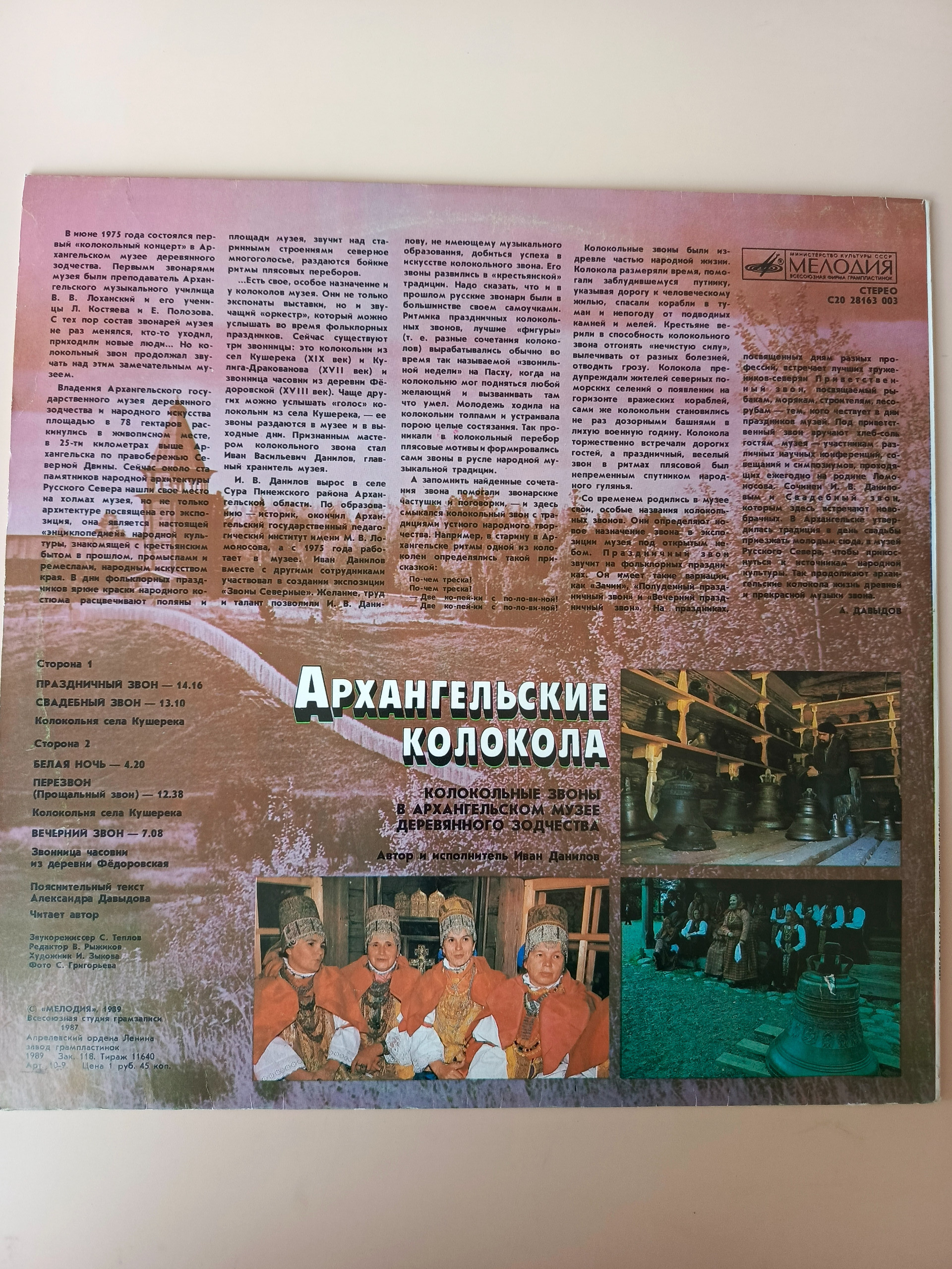 Картинка 2
