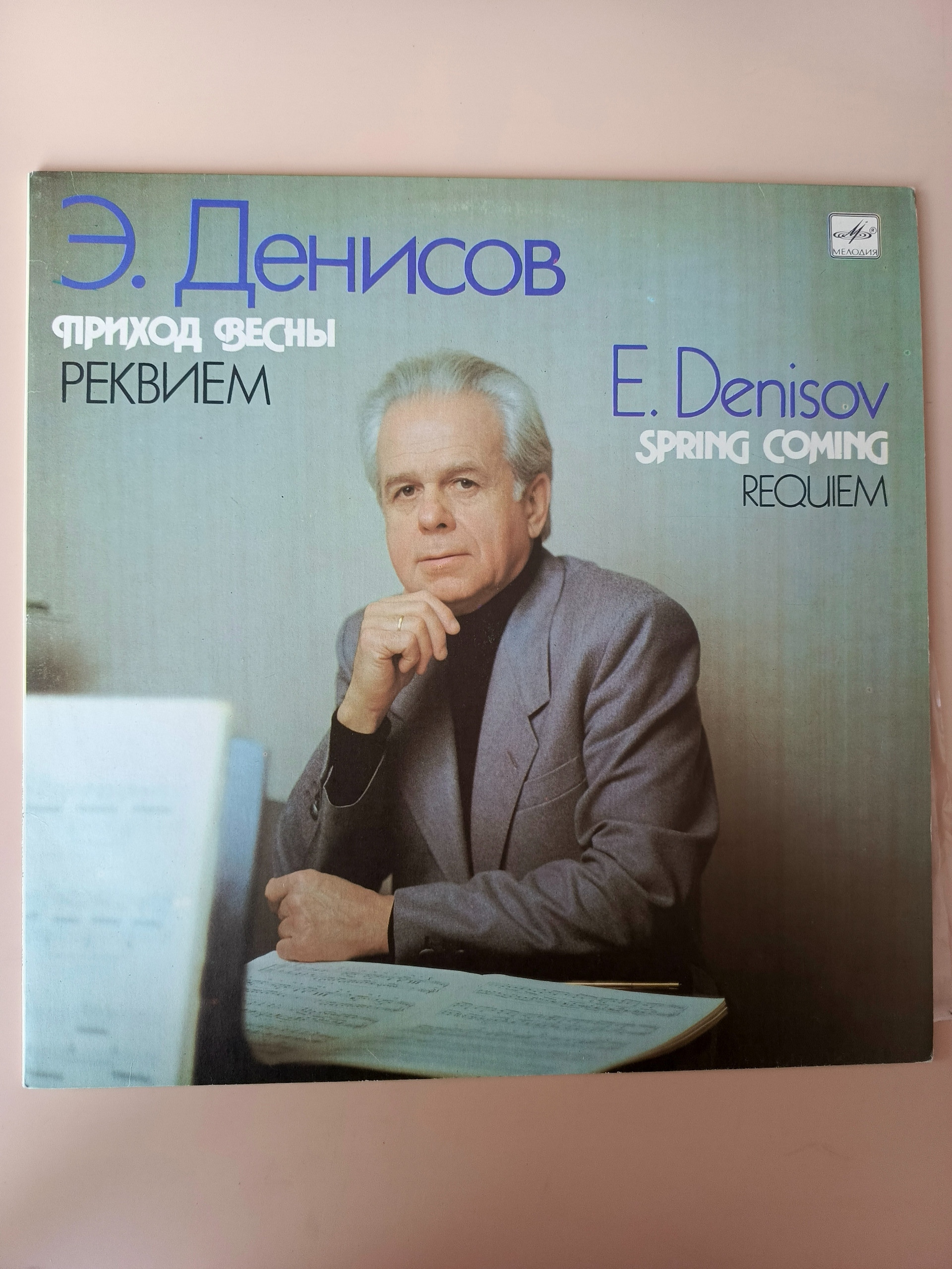 Картинка 1